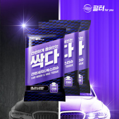 [4월 특가] 자동차 세차 왁스 티슈 싹다 광택유지 오염물제거 트렁크 타이어 휠 다용도 20매 3팩